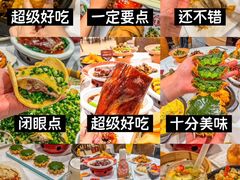 -稻香海鲜饭店(第一国际店)
