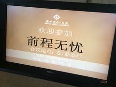 -上海徐汇瑞峰酒店