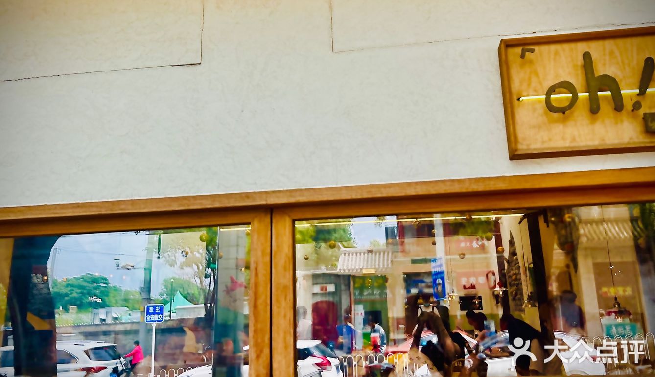 苏芙蕾天花板👏🎶🎶