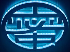 -蜜城之恋(1818时尚大道美食城店)