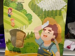 -爸爸糖吐司面包(重庆解放碑英利大融城店)