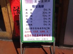 iphone_upload_pic-盈田盈粥庄(博山东路店)