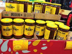 -欧亚商都奥特莱斯(新发路店)