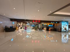 -食悦天美食广场(重庆IFS国金店)