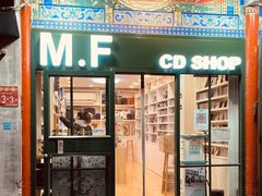 -M.F CDshop唱片店
