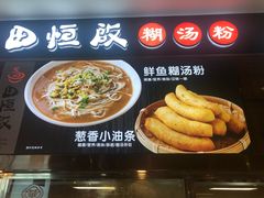 菜单-德华楼(新华路店)
