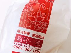 -嘉和一品粥(津华昌道店)