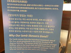 -很久以前羊肉串(南京路第一百货店)