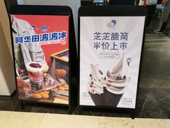 -喜茶(上海兴业太古汇店)