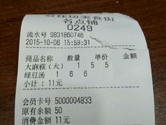 -双桂坊美食街(南大街商业步行街店)