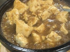 石锅豆腐-金丝饭庄(金丝新天地保障性住宅小区店)
