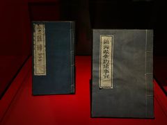 -中国港口博物馆