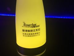 -好久不见网红乐队酒吧(鼓浪屿海底世界店)