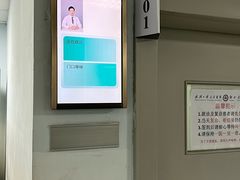 -武汉大学人民医院(首义院区)