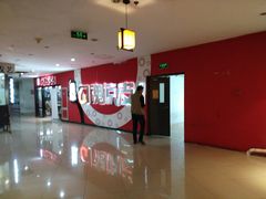 -勾魂凉皮(西二旗辉煌国际店)