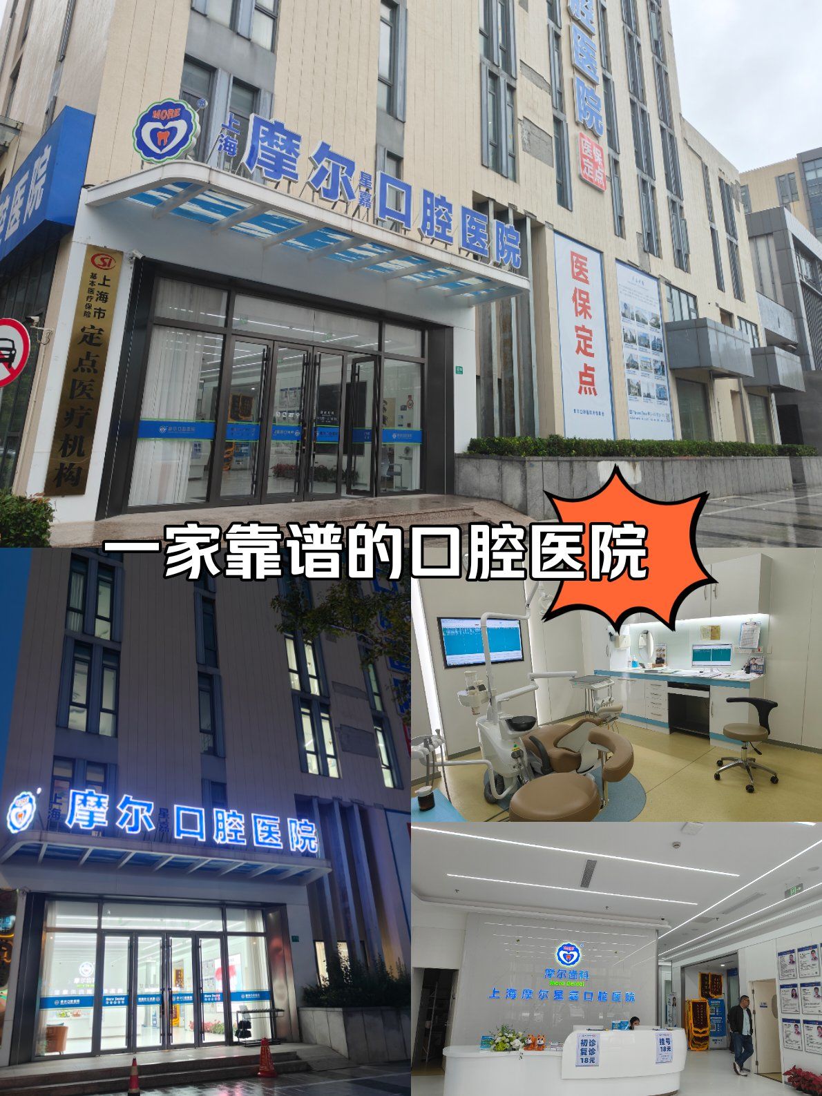 北京西苑中医院贩子联系方式《提前预约很靠谱》医院简介的简单介绍