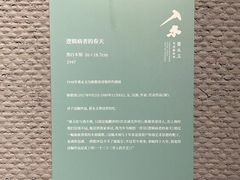 -中国版画博物馆