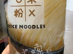 -螺状元柳州螺蛳粉(华联店)