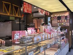 -矮子馅饼(大成路店)
