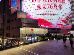 -美罗城