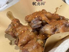 -状元阁烧烤(群力店)