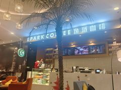 -逸派咖啡 EPARKCOFFEE(广安门店)