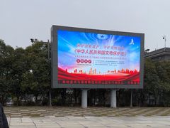 -秦始皇帝陵博物院-丽山园