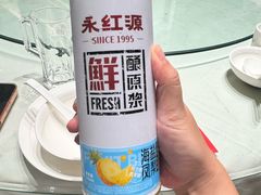 -永红源啤酒·烧烤·海鲜·大排档(台柳路店)