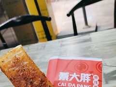 -蔡大胖炸洋芋(神仙树缤纷店)