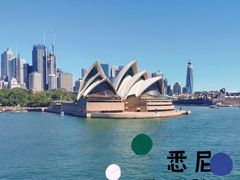 -悉尼歌剧院