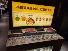 自助调料区-巴奴毛肚火锅(商城路店)