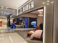 -红星美凯龙(北京北四环店)