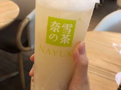 -奈雪的茶(领展中心城店)