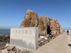 -将军石酒店温泉