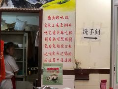 大堂-双流兔头(成都金丝街总店)