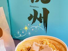 -迦南(杭州东站万象汇店)