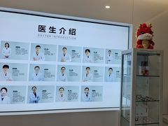 -北京地坛口腔门诊部