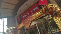 -南京康美美容医院·旗舰店