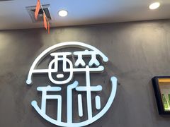 -探唐烧烤(棠东店)