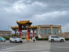 -马白开来特色羊排揪片子  (总店)