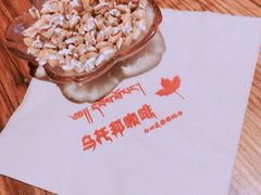 -乌托邦咖啡(武侯祠店)