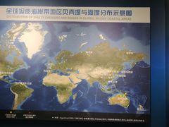 -天津古林古海岸遗迹博物馆