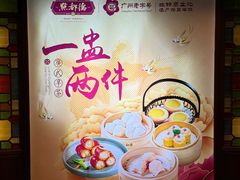 -点都德(聚福楼店)