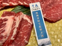 -NIUAN牛庵·日式和牛烧肉(恒隆店)