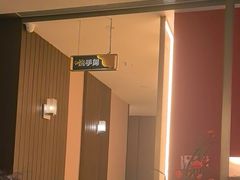 -鸽子侯·家宴·平价海鲜(绿地店)