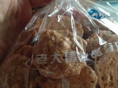 -老大昌(淮海中路店)
