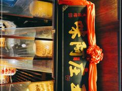 门面-王庄阿咪海鲜大排档(上下杭店)
