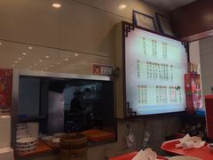 -王興記(南禅寺店)