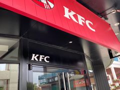 门面-肯德基(亦庄上海沙龙店)