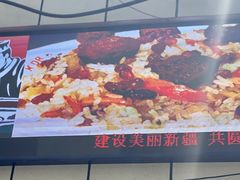 -开帝锐抓饭(和田街店)